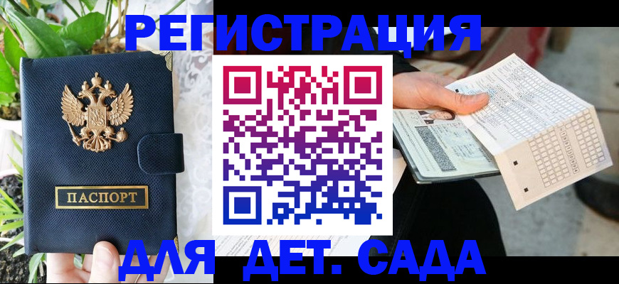 пропишу в квартире в Тереке