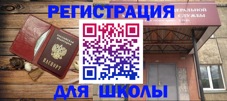 временная регистрация госуслуги в Тереке